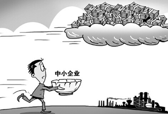 中小企業(yè)存在哪些亟待解決的問題？