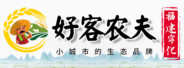 “好客微購(gòu)”微電商模式，獲省商務(wù)廳調(diào)研組點(diǎn)贊?