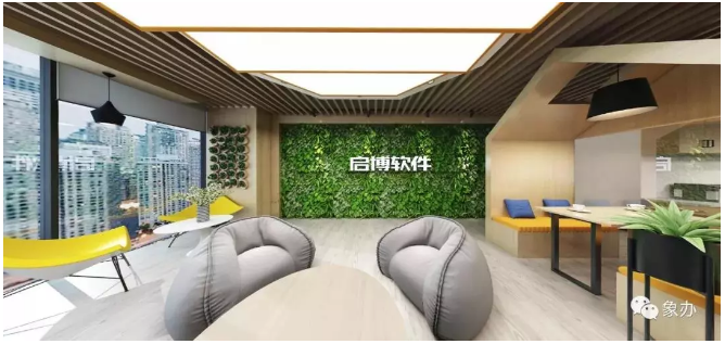 啟博軟件總部辦公樓裝修曝光，小伙伴們都很期待哦...