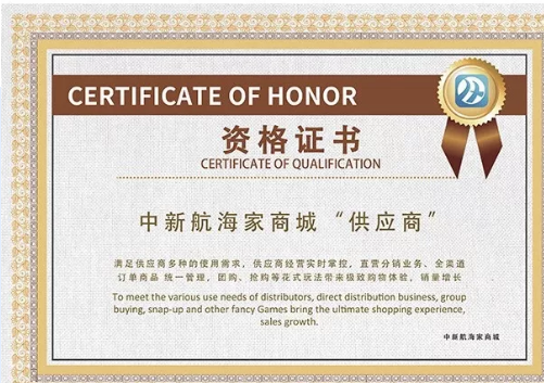 一周不到，銷量單2000+，“中新航海家”到底怎么做到的？