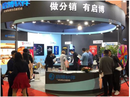 展會直擊 | 啟博亮相中國國際電子商務博覽會：人氣高漲，穩(wěn)站C位