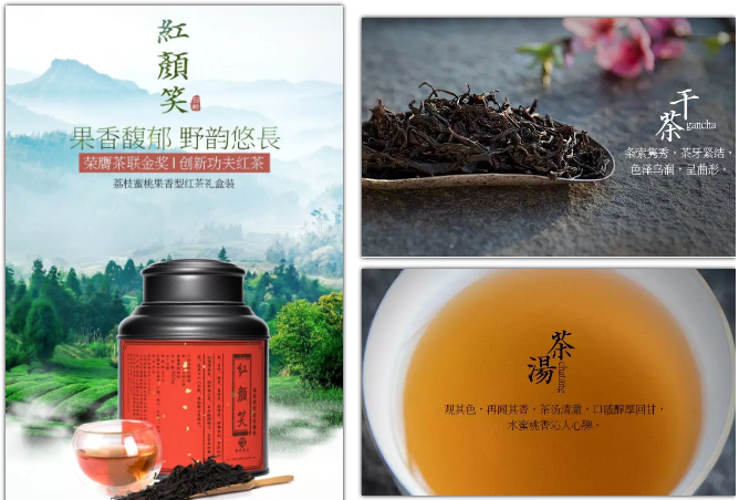 小眾茶品牌創(chuàng)新營銷模式 ，新零售時(shí)代試試這樣賣茶