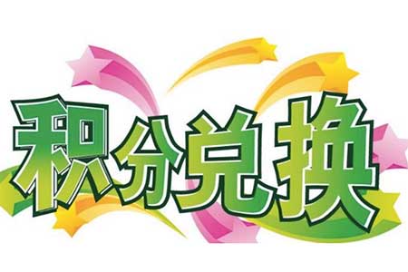 上線1個月拉出1.5萬會員，縣城的農(nóng)產(chǎn)品市場這么好做？