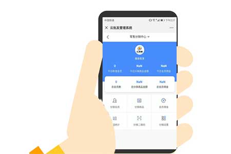 依靠著多店鋪微商城系統(tǒng)，企業(yè)能夠解決這幾大痛點