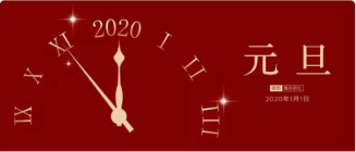 盤點啟博2019年重大事件！