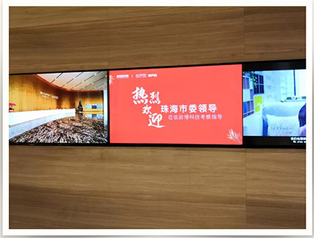 珠海市委領(lǐng)導(dǎo)一行實地指導(dǎo)和調(diào)研啟博軟件，共同推動華南新零售轉(zhuǎn)型升級