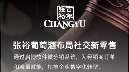 百年品牌張?jiān)Ｆ咸丫?，如何?shí)現(xiàn)會(huì)員0-1？